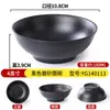 Vajilla Japonesa Comida Rápida Plato de Arroz Tazón Comercial Hotel Porcelana Imitación Plástico Tazón Pequeño para Sopa Olla Caliente Sazonador Dip Tazón con una Asa