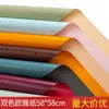 Papel de embrulho para buquê de flores de papel Ouya de duas cores papel de embrulho material de florista diy presente Floral Atacado