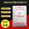 PP Transparente Fibra Química de Taiwan K8025 Alta Resistência a Choques Alto Fluxo Acessórios Automotivos Partículas Eletrodomésticos Carcaças Produtos Matérias-Primas