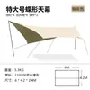 Toldo de Camping Ligero para Exteriores Tela de Toldo Impermeable Sombrilla Equipo de Picnic de Camping Regalo Otro