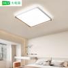 Lámpara de Sala Lámpara de Techo Moderna Simple Nuevo Normcore Comedor Lámpara de Dormitorio Hogar Atmosférico Sala de Estar Lámpara Principal 578L