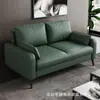 Sofá moderno minimalista para espacios pequeños, adecuado para oficinas, apartamentos de alquiler, tiendas de ropa, hoteles y áreas de recepción, disponible en opciones de dos y tres plazas
