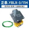 Interruptor de Límite de Peso de Contrapeso para Polipasto Eléctrico Tipo LX3-11H Interruptor de Límite de Carrera Anticolisión Limitador de Altura