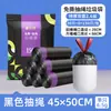 Bolsas de Basura Negras Gruesas de Tamaño Pequeño para Uso Doméstico, Estilo Chaleco con Asas, Adecuadas para Cocinas de Hotel y Oficinas, Venta al por Mayor con Envío Gratis