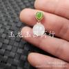 Xinjiang Hetian jade branco repolho pingente de jade Anel de jade dourado fivela de jade pingente sem palavras colar pingente pingente de jade