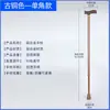 Bastón para ancianos, bastón antideslizante ajustable en altura para personas mayores, ayuda para caminar para rehabilitación, bastón de aleación de aluminio del fabricante