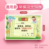 Xin Guo mini desenho animado professor de classe pequeno certificado carta de louvor chinesa cartão de elogio jardim de infância cartão de recompensa atacado