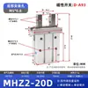 Cilindro Pneumático de Dedo Tianyu MHZ2-16D/MHZL2-10S/20/25/32/HFZ6 Garra Paralela Pequena