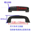 Nanhuxinyu Piezas Mecánicas Mango en Forma de Arco de Nylon Mango de Plástico para Máquina Herramienta Manija de Puerta Industrial Mango de Plástico Reforzado