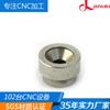 Fábrica profesional de procesamiento CNC Dongguan Jiayuan piezas de hardware de aleación de aluminio piezas mecanizadas CNC de cuatro ejes acabado CNC