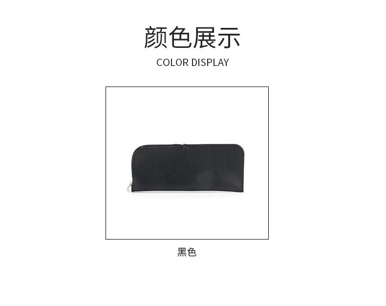 软包眼镜袋