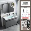 Conjunto de mueble de baño de pie con lavabo cerámico integrado, tocador de baño y lavabo