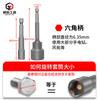 Extensión de acero hexagonal externo cabeza de manga magnética fuerte cola de boquilla de taladro autoperforante tornillo neumático cabeza hexagonal interna llave eléctrica