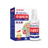 Spray para Cavidades Nasales Congestión Nasal Sequedad Nasal Picazón Nasal Cuidado Salud Externa Líquido Fábrica Procesamiento OEM Personalización