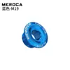 Tornillo de cubierta de biela MEROCA de aleación de aluminio hueco M18/19/20MM compatible con plato Himano IXF