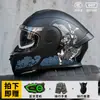 [Bluetooth Gratis] Casco Eléctrico para Motocicleta Certificado 3C de Cara Completa para Hombres y Mujeres, Adecuado para Todas las Estaciones, con Función de Elevación