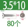 Tornillo autorroscante de cabeza hexagonal avellanada de acero inoxidable 304, grado 8.8, niquelado, M4M5