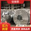 Procesamiento de corte de fleje de acero brillante laminado en frío SPCC 50# 60si2mn de Shandong, acero de fleje endurecido negro 50#45#