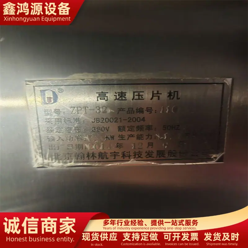 7777808.jpg