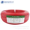 Dongguan Shengpai Factory Outlet Fio eletrônico de alta temperatura 3239-28AWG Fio de silicone Cabo multinúcleo