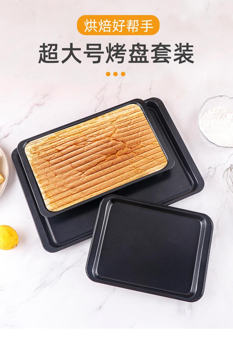三件套烤盘_01.jpg