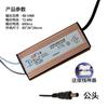 Fuente de Alimentación Driver LED para Miles de Lámparas de Panel Plano, Rectificador, Transformador Impermeable de Corriente Constante 12 18 28 38 48W