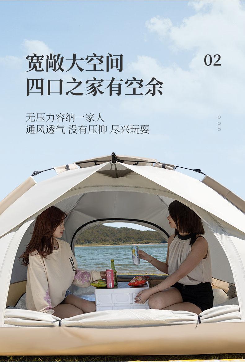 详情页_04.jpg