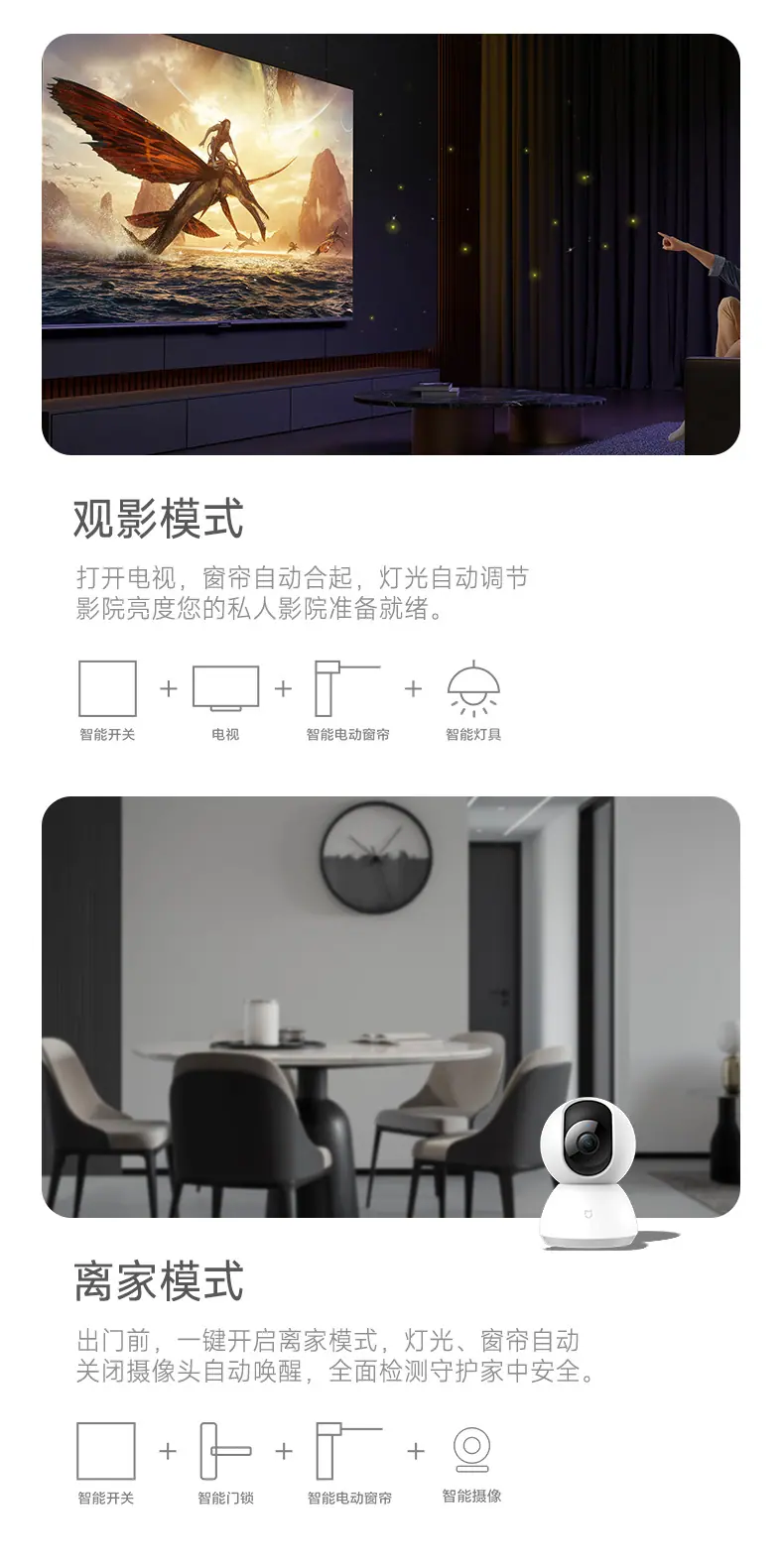 智能开关 12.jpg