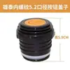 Tapa de interruptor de rosca interna Xiongtai aislamiento Tapa interior de taza universal Accesorios de taza
