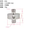 Adaptador de tornillo de 1/4" (3/8"M4M5M8M10) para cámara de latón, accesorios para equipos de fotografía en vivo con giro e inclinación.