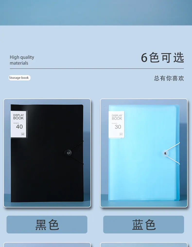 A4多规格文件收纳册_06.jpg?x-oss-process=image/format,png