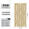 Ladrillo Estructural de Cemento con Forma de Arco del Triunfo de PU, de Doble Cara/Cara Única, Componente Ligero de Nueve Cuadrículas, Decoración de Pared de Fondo de Moda