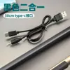 Cable de Carga Dos en Uno USB Uno a Dos Tipo-C Interfaz Micro Cable de Alimentación Móvil Multifunción