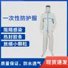 Ropa Protectora Desechable, Bata de Aislamiento, Una Pieza con Capucha, Raya Azul, Tipo Estéril, Protección de Seguridad, Venta al por Mayor del Fabricante
