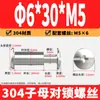 Tornillos remachadores de acero inoxidable 304 de cabeza de cruz para contabilidad, tornillos de seguridad de cabeza plana para cinturones y menús