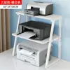 Suporte pequeno para impressora, prateleira de armazenamento de copiadora de mesa de duas camadas, prateleira de armazenamento multifuncional para computador de mesa de escritório