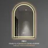 Espejo de Baño Estilo Francés para Uso Doméstico, Espejo de Baño Inteligente, Lavabo de Baño Montado en la Pared con Antivaho, Tocador