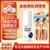 Creme Hidratante Reparador Calmante para Uso Externo Vermelhidão da Pele Descascamento Queimadura Solar Creme Condicionante Fábrica OEM Personalizada Marca Própria