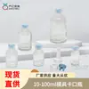 Molde bayoneta botella vial transparente botella de medicina 10-100ml botella de esencia de ácido hialurónico botella de polvo liofilizado belleza médica