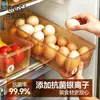 BNBS Caja de Almacenamiento Antibacteriana con Iones de Plata para Refrigerador Caja Compartimentada de Grado Alimenticio para Conservar Frescura de Frutas y Verduras Caja Organizadora de Alimentos