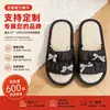 Pantuflas Minimalistas de Estilo Japonés, Pantuflas Transpirables de Lino Antideslizantes, Pantuflas Silenciosas de Suela Suave con Lazo, Adecuadas para Todas las Estaciones