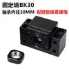 Bloco de Suporte para Parafuso de Esfera BKBF FKFF EKEF Bloco de Rolamento para Eixo de Parafuso 10 12 15 20 2530
