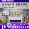 Freidora Eléctrica Tuoqi Comercial de Gran Capacidad para Brochetas Fritas, Papas Fritas y Churros, Freidora Doble de un Solo Cilindro Engrosada