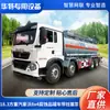 [Precio de Depósito] 18.3 Metros Cúbicos Camión Cisterna Corrosivo Sinotruk Howo 8X4 con Bomba de Pistón Camión de Transporte de Tanques