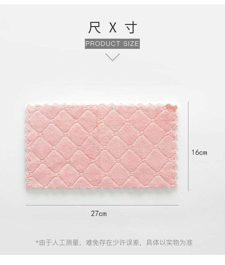 双色抹布详情