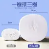 Papel Higiénico Sin Rollo 2.6kg Hogar Rollo Grande Madera Natural 5 Capas Engrosado Papel Higiénico Mayoreo