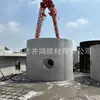 Pozo de Suministro de Energía Wuxi, Pozo Gigante de Concreto, Pozo de Hundimiento, Pozo Cuadrado, Pozo de Inspección de Concreto Armado, Pozo Cuadrado de Cemento, Fosa Séptica