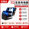 Cargador USB Multifuncional de Múltiples Puertos Transfronterizo de Alta Potencia 100W con Soporte Cargador de Soporte para Teléfono Móvil de 7 Puertos 16 Puertos