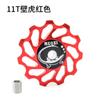 Rueda guía de cerámica para bicicleta de montaña, carretera, velocidad variable, rueda guía de dial trasero, silenciosa, accesorios y equipo de súper lubricación