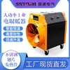 Calentador Eléctrico Industrial, Calentador Eléctrico de Alta Potencia, Calentador Inteligente de Temperatura Constante de 380V para Fábrica, Invernadero de Cría, Calefacción Interior